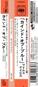 Miles Davis - Kind of Blue (1959) {2006 DSD Japan Mini LP Edition Analog Collection SICP 1206}