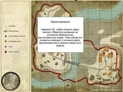 Снайпер. Цена победы