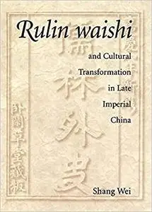 Rulin waishi and Cultural Transformation in Late Imperial China