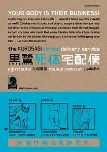Dark Horse-Kurosagi Corpse Delivery Service Vol 07 2016 Hybrid Comic eBook