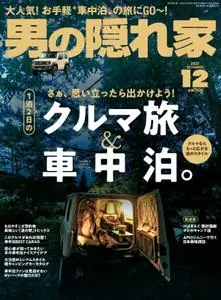 男の隠れ家 Man's Hideout – 10月 2020