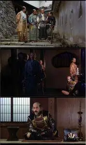 Kagemusha (1980) [The Criterion Collection]