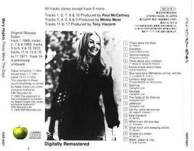 Mary Hopkin - Those Were The Days (1972) [1995 Remastered]