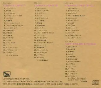 The Ventures - Live Box, Vol. 2 (1992) {4CD Set, Liberty ‎Japan TOCP-7149~52 rec 1971-1973}