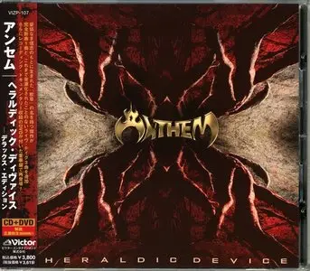 Anthem - Heraldic Device (2011) (Japanese VIZP-107, CD only)