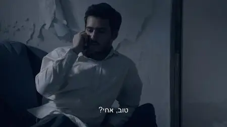 Kipat Barzel S01E01