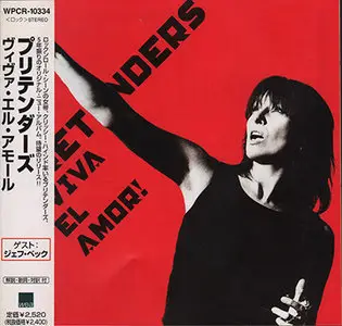 The Pretenders - Viva El Amor! (1999) [1st Japanese Pressing]