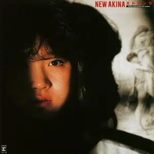 Akina Nakamori  - Collection (1982-1986) (1/2)