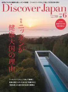 Discover Japan - 6月 2016