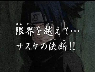 Naruto S02E40 Sasuke's Decision Pushed To The Edge EAC3 2 0