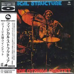 George Otsuka Quintet - Physical Structure (1976) {2013 Japan Three Blind Mice Mini LP Blu-spec CD Remaster THCD-239}