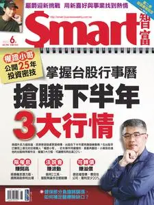 Smart 智富 - 六月 2023