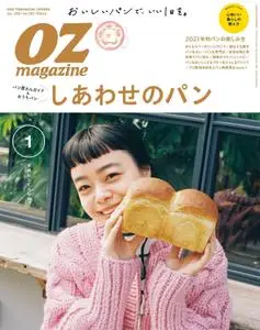 OZmagazine – 12月 2020