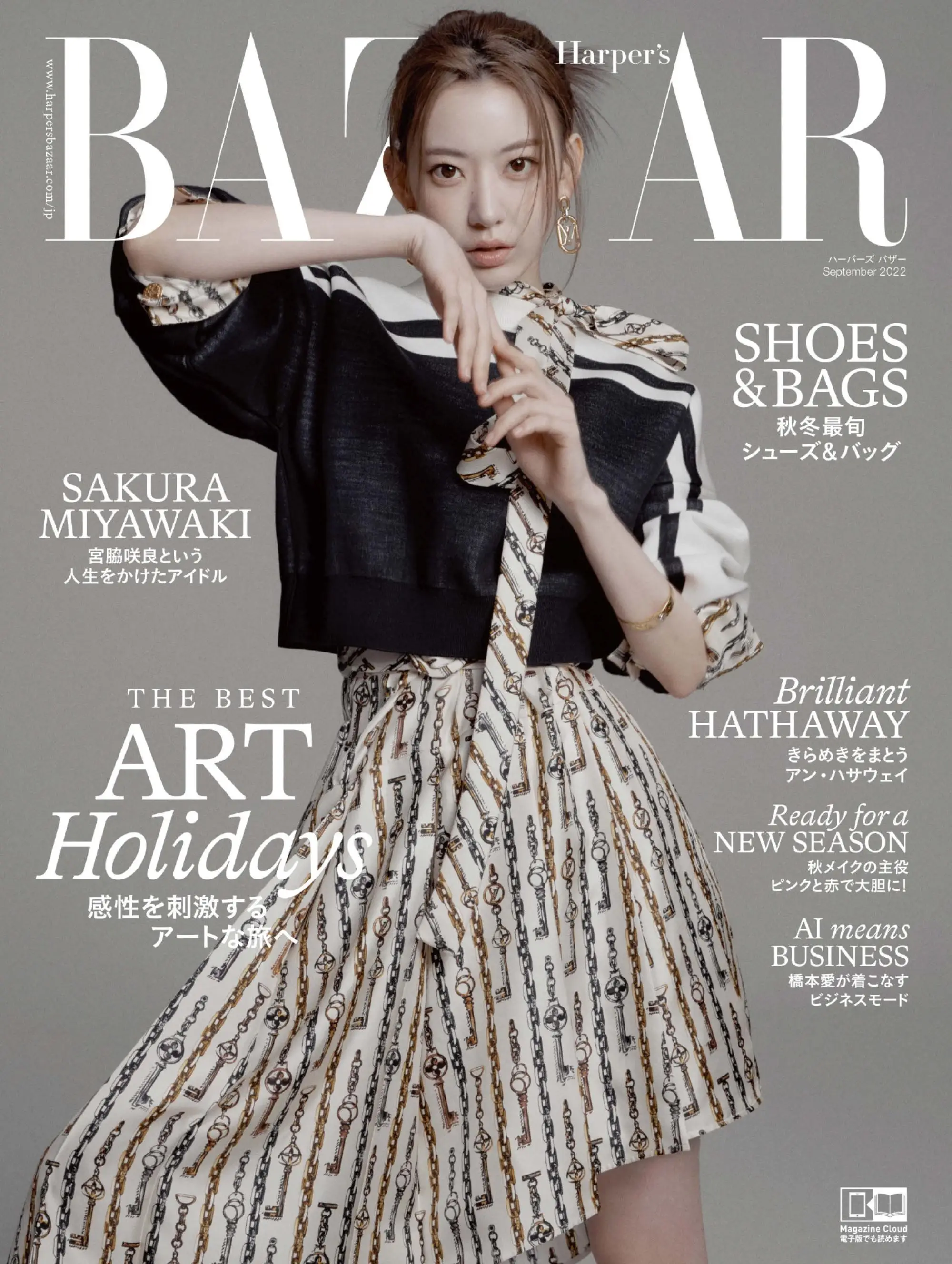 ハーパーズ バザー Harper’s Bazaar Japan – 6月 2022