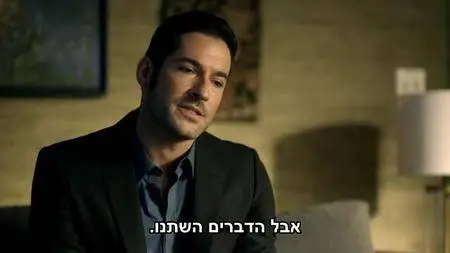 Lucifer S02E01