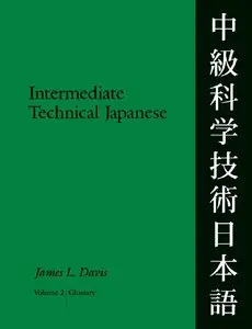 Intermediate Technical Japanese, Volume 2: Glossary (Technical Japanese Series) (repost)