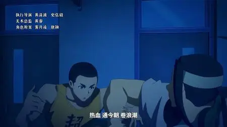 The Daily Life of the Immortal King S4 - 04