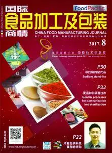 China Food Manufacturing Journal - 八月 2017