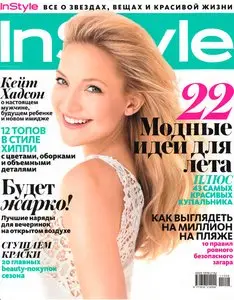 InStyle No.6 Russia – June 2011