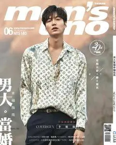 Men's Uno Taiwan - 六月 2017