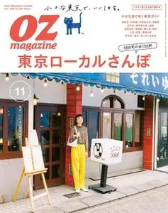 OZmagazine – 10月 2020