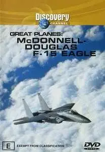 Great Planes. McDonnell Douglas F-15 Eagle