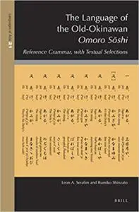 The Language of the Old-Okinawan Omoro Soshi: Reference Grammar, with Textual Selections, Bilingual Edition