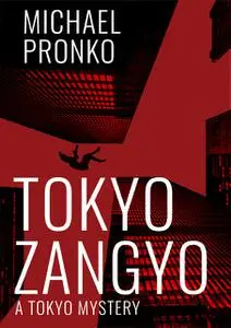 «Tokyo Zangyo» by Michael Pronko