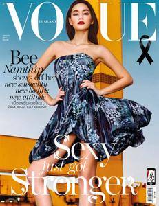 Vogue Thailand - มกราคม 2017