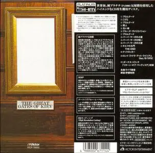 Emerson, Lake & Palmer - Pictures At An Exhibition (1971) [Japanese Platinum SHM-CD]