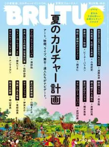 BRUTUS magazine – 2022 6月 30