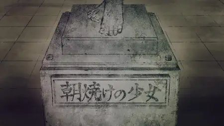 Yamishibai Japanese Ghost Stories (2013 S14E03 172 The Dawn Girl SubsPlease