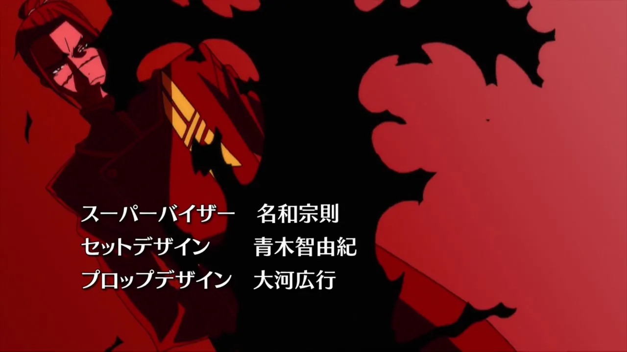 The Qwaser of Stigmata (2010 S01E21 Aquatic Sanctuary kuchikirukia