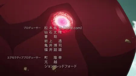 meow meow Giant Beasts of Ars (2023 S01E03 Long Rain Village npz mkv" yEnc