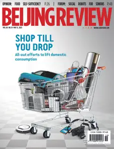 Beijing Review - 8 May 2025