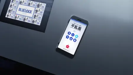 BLUE LOCK (2022 S02E01 025 Tryouts Erai raws