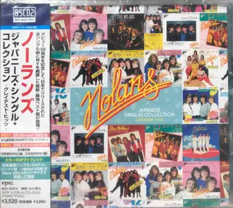 The Nolans - Japanese Singles Collection - Greatest Hits (Remastered) (2024)