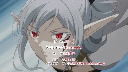Isekai Mokushiroku Mynoghra - 04