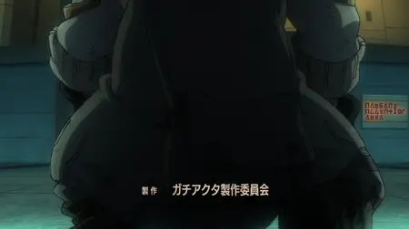 Gachiakuta - 01