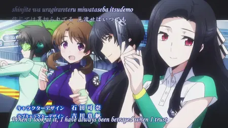 Mahouka Koukou no Rettousei - 14 (BD 720p x264 AAC part01 rar" - 332,45 MB yEnc