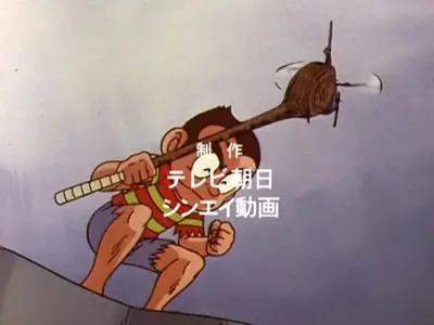 Pro Golfer Saru (1985) - 001
