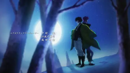 Haigakura (2024 S01E05 005 The Peach blossoms dance Erai raws
