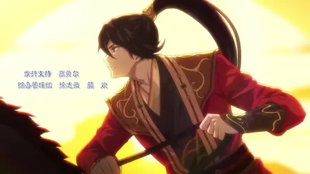 Meng Qi Shi Shen - Huanxi Zhui Hun - 02