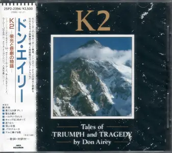 Don Airey - K2: Tales Of Triumph And Tragedy (1988) {Japan 1st Press}