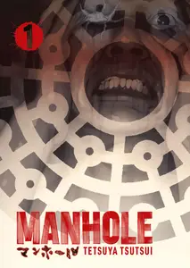 Manhole v01