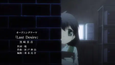 Rewrite S01E23
