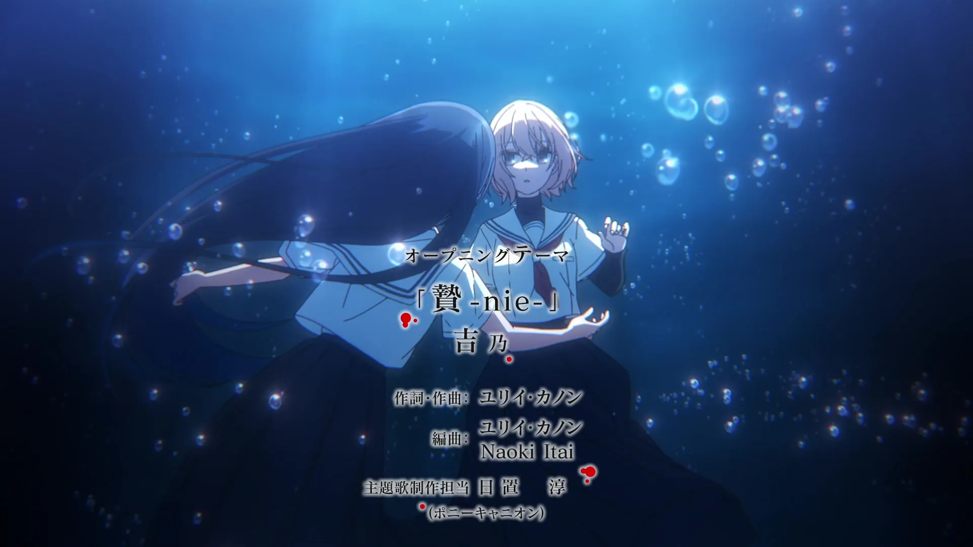 This Monster Wants To Eat Me S01E05