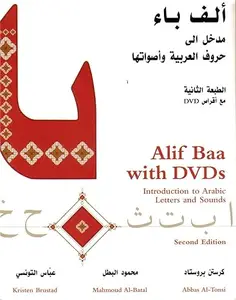 Alif Baa with DVDs: Introduction to Arabic Letters and Sounds