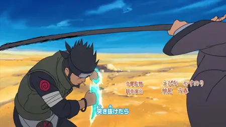 Naruto Shippuden - 055