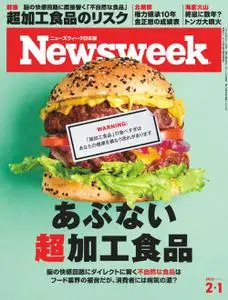 ニューズウィーク日本版　Newsweek Japan – 25 1月 2022